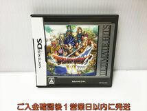 DS　アルティメットヒッツ ドラゴンクエストVI 幻の大地 ゲームソフト 1A0025-012ek/G1_画像1