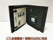 【1円】DS　レイトン教授と悪魔の箱 ゲームソフト 1A0025-026ek/G1_画像2