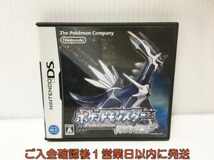 DS　ポケットモンスター ダイヤモンド(特典なし) ゲームソフト 1A0025-046ek/G1