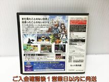 DS　ポケットモンスター ホワイト ゲームソフト 1A0025-037ek/G1_画像3