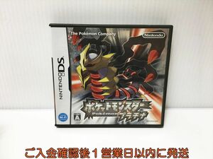 DS　ポケットモンスター プラチナ(特典無し) ゲームソフト 1A0025-047ek/G1