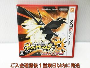 3DS Pocket Monster Ultra sun game soft 1A0026-466ek/G1