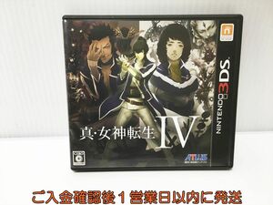 3DS　真・女神転生IV ゲームソフト 1A0029-871ek/G1