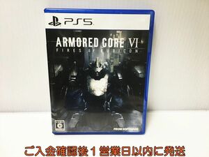 PS5 ARMORED CORE ? FIRES OF RUBICON ゲームソフト プレステ5 状態良好 1A0029-005ek/G1
