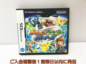 【1円】DS ポケモンレンジャー バトナージ ゲームソフト ラベルなし 1A0029-878ek/G1