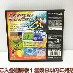 【1円】DS ポケモンレンジャー バトナージ ゲームソフト ラベルなし 1A0029-878ek/G1の画像3