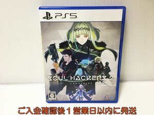 PS5 ソウルハッカーズ2 ゲームソフト プレステ5 状態良好 1A0029-026ek/G1