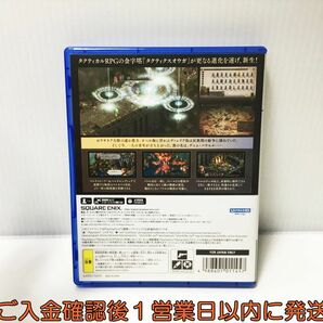 PS5 タクティクスオウガ リボーン ゲームソフト プレステ5 状態良好 1A0029-035ek/G1の画像3