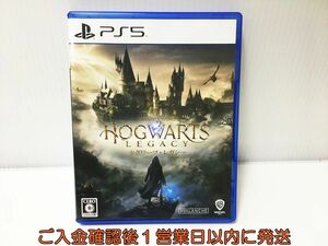 PS5 ホグワーツ・レガシー ゲームソフト プレステ5 状態良好 1A0029-045ek/G1