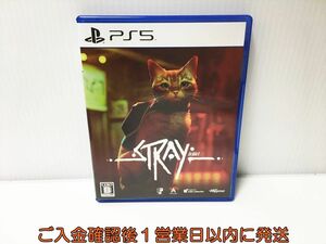 PS5 Stray(ストレイ) ゲームソフト プレステ5 状態良好 1A0019-543ek/G1