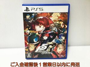 PS5 ペルソナ5 ザ・ロイヤル ゲームソフト プレステ5 状態良好 1A0019-552ek/G1