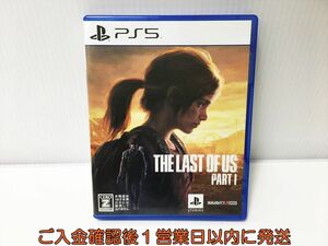 PS5 The Last of Us Part I ゲームソフト プレステ5 状態良好 1A0019-571ek/G1