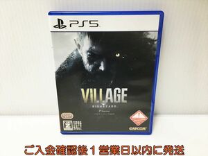 PS5 BIOHAZARD VILLAGE Z Version ゲームソフト プレステ5 状態良好 1A0019-575ek/G1