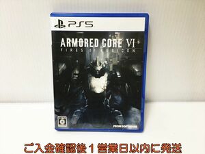 PS5 ARMORED CORE ? FIRES OF RUBICON ゲームソフト プレステ5 状態良好 1A0019-568ek/G1