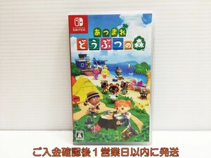 【1円】Switch あつまれ どうぶつの森 ゲームソフト 状態良好 1A0018-493mk/G1