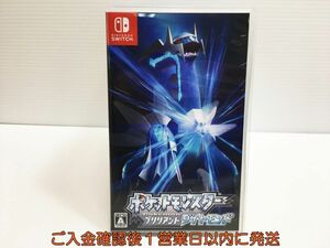 【1円】Switch ポケットモンスター ブリリアントダイヤモンド ゲームソフト 状態良好 1A0018-503mk/G1