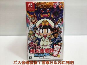 【1円】Switch 桃太郎電鉄 ~昭和 平成 令和も定番! ~ ゲームソフト 状態良好 1A0018-505mk/G1