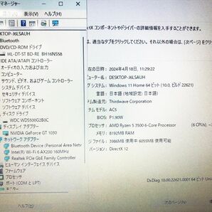 状態良 サードウェーブ デスクトップPC Win11 Ryzen5 3500 GT1030 8GB SSD500GB Blu-ray 無線 動作確認済 EC61-019jy/F7の画像2