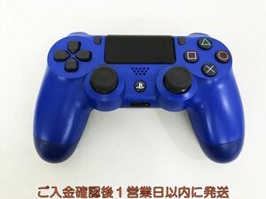 【1円】PS4 純正 ワイヤレスコントローラー DUALSHOCK4 ブルー 未検品ジャンク SONY PlayStation4 H09-450kk/F3