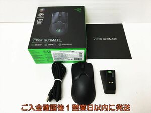 RAZER VIPER ULTIMATE ワイヤレスゲーミングマウス+チャージングドック RC30-030501 動作確認済 レイザー J05-932rm/F3