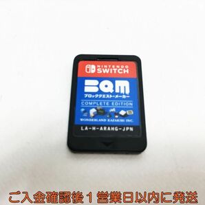 【1円】Switch BQM ブロッククエスト・メーカー COMPLETE EDITION スイッチ ゲームソフト ケースなし 1A0414-300ka/G1の画像1