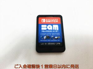 【1円】Switch BQM ブロッククエスト・メーカー COMPLETE EDITION スイッチ ゲームソフト ケースなし 1A0414-303ka/G1