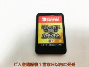 【1円】Switch 信長の野望・創造 with パワーアップキット スイッチ ゲームソフト ケースなし 1A0414-329ka/G1