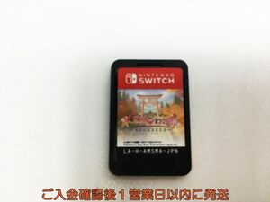 【1円】Switch 不思議の幻想郷TOD -RELOADED- スイッチ ゲームソフト ケースなし 1A0414-340ka/G1