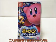 【1円】Switch 星のカービィ スターアライズ ゲームソフト 状態良好 1A0022-611mk/G1_画像1