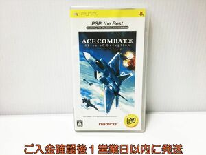 【1円】PSP エースコンバットX スカイズ・オブ・デセプション PSP the Best ゲームソフト 1A0017-001ek/G1