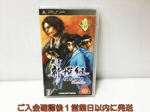 PSP 風雲新撰組 幕末伝 ポータブル ゲームソフト 1A0017-017ek/G1