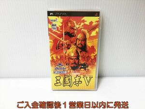 【1円】PSP 三國志V ゲームソフト 1A0017-042ek/G1