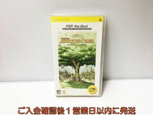 PSP ポポロクロイス物語 ピエトロ王子の冒険 ゲームソフト 1A0028-030ek/G1