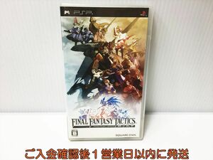 PSP ファイナルファンタジータクティクス 獅子戦争 ゲームソフト 1A0028-038ek/G1