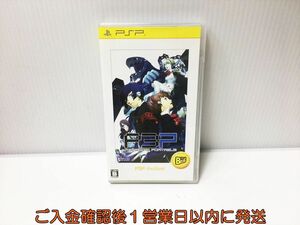 【1円】PSP ペルソナ3ポータブル PSP the Best ゲームソフト 1A0028-035ek/G1