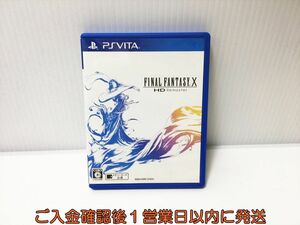 PSVITA FINAL FANTASY X HD Remaster ゲームソフト 1A0023-051ek/G1