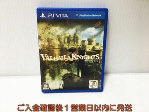 PSVITA ヴァルハラナイツ3 ゲームソフト 1A0013-009ek/G1