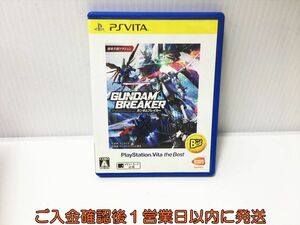 PSVITA ガンダムブレイカー ゲームソフト 1A0013-030ek/G1