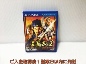 PSVITA 三國志12 ゲームソフト 1A0013-024ek/G1