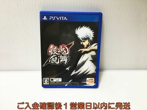 PSVITA 銀魂乱舞 ゲームソフト 1A0013-026ek/G1