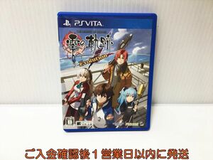 PSVITA The Legend of Heroes 0. trajectory Evolution game soft 1A0013-054ek/G1