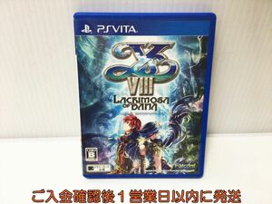 PSVITA イースVIII -Lacrimosa of DANA ゲームソフト 1A0013-047ek/G1