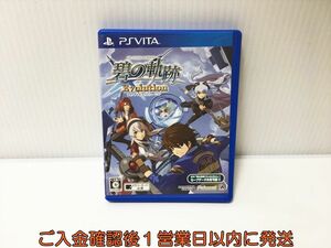 PSVITA 英雄伝説 碧の軌跡 Evolution ゲームソフト 1A0110-576ek/G1