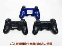 【1円】PS3 純正 ワイヤレスコントローラー DUALSHOCK3 未検品ジャンク まとめ売り 3個セット F07-431yk/F3_画像5