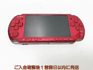 【1円】SONY PlayStation portable 本体 PSP-3000 レッド 未検品ジャンク バッテリーなし K06-028tm/F3