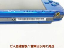 【1円】SONY PlayStation portable 本体 PSP-3000 ブルー 初期化 未検品ジャンク バッテリーなし 画面ヤケ K06-025tm/F3_画像5