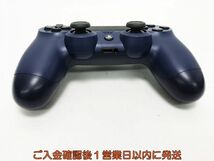 【1円】PS4 純正 ワイヤレスコントローラー DUALSHOCK4 ミッドナイトブルー 未検品ジャンク SONY PlayStation4 L03-628tm/F3_画像2