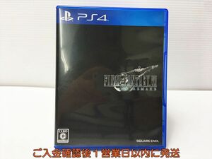 PS4 ファイナルファンタジーVII リメイク プレステ4 ゲームソフト 1A0316-484mk/G1