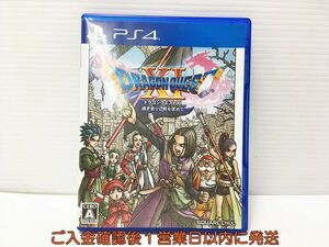 PS4 ドラゴンクエストXI 過ぎ去りし時を求めて プレステ4 ゲームソフト 1A0316-505mk/G1