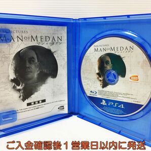 PS4 THE DARK PICTURES: MAN OF MEDAN(マン・オブ・メダン) プレステ4 ゲームソフト 1A0314-452mk/G1の画像2